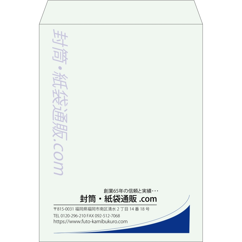 【既製品】角0(287x382mm)（〒枠なし）