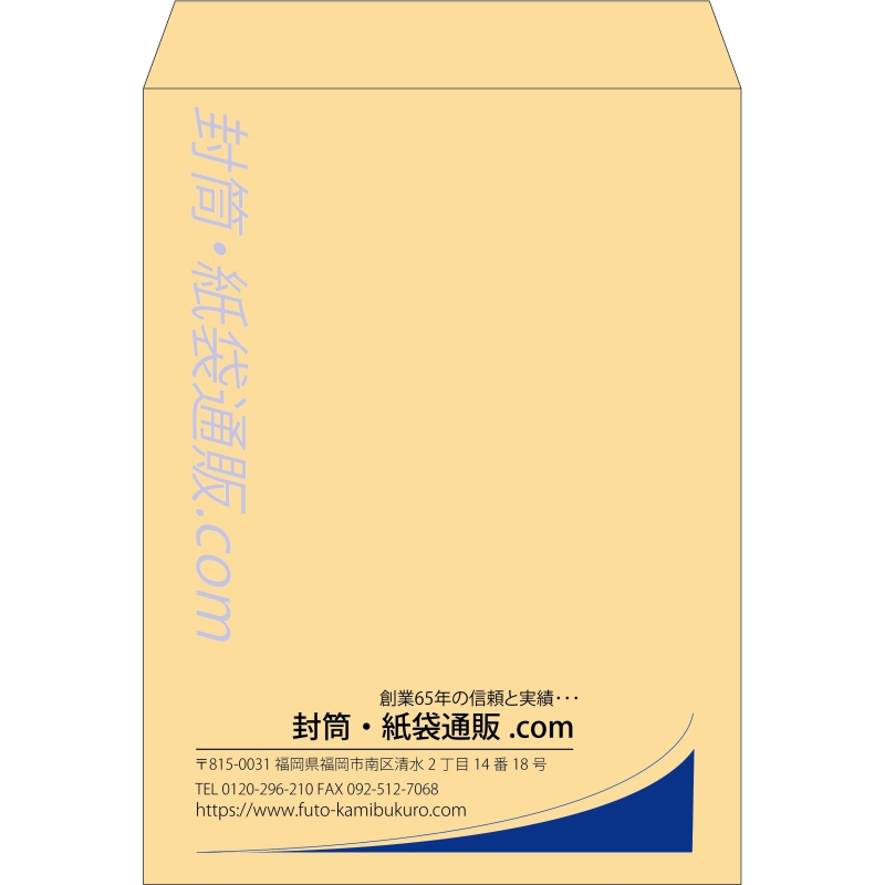 【既製品】角0(287x382mm)（〒枠なし）