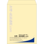 【既製品】角0(287x382mm)（〒枠なし）