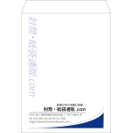 【既製品】角0(287x382mm)（〒枠なし）