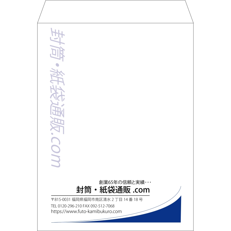 【既製品】角0(287x382mm)（〒枠なし）