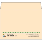 【既製品】洋2(162x114mm)（〒枠なし）