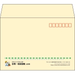 【既製品】洋2(162x114mm)（〒枠あり）