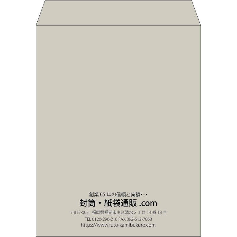 【既製品】角3(216x277mm)（〒枠なし）