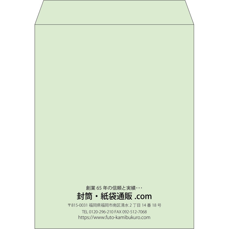 【既製品】角3(216x277mm)（〒枠なし）