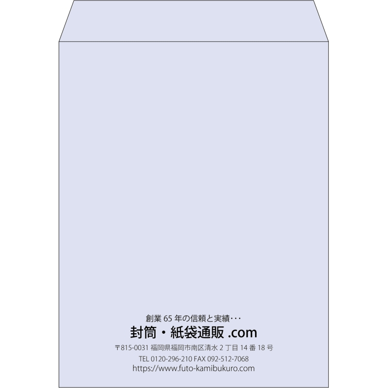 【既製品】角3(216x277mm)（〒枠なし）