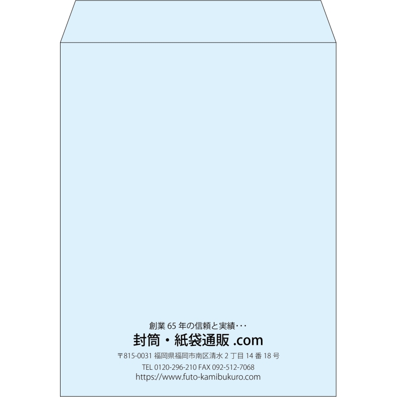 【既製品】角3(216x277mm)（〒枠なし）