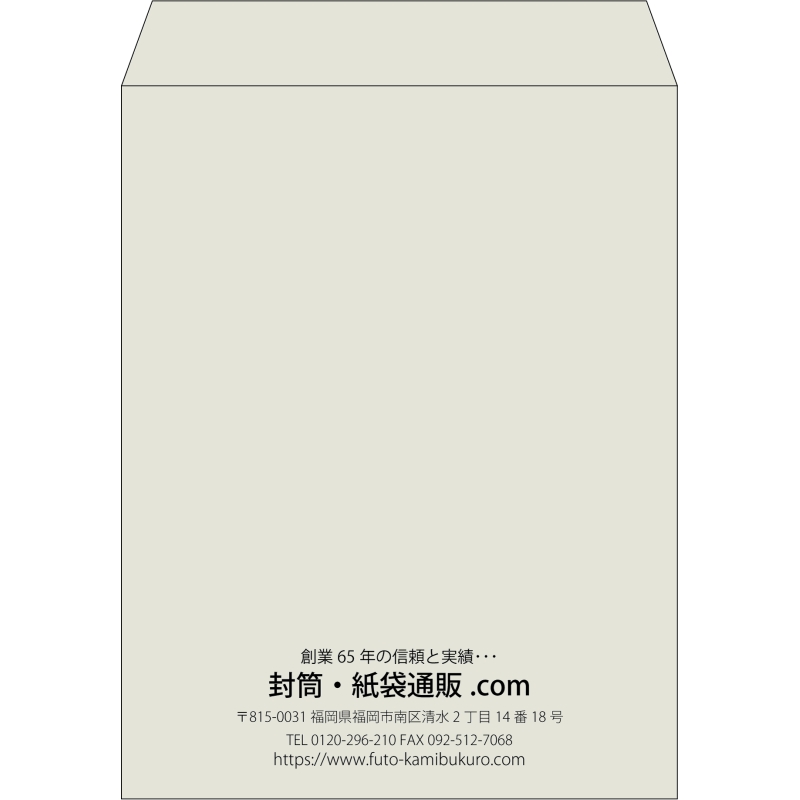 【既製品】角3(216x277mm)（〒枠なし）