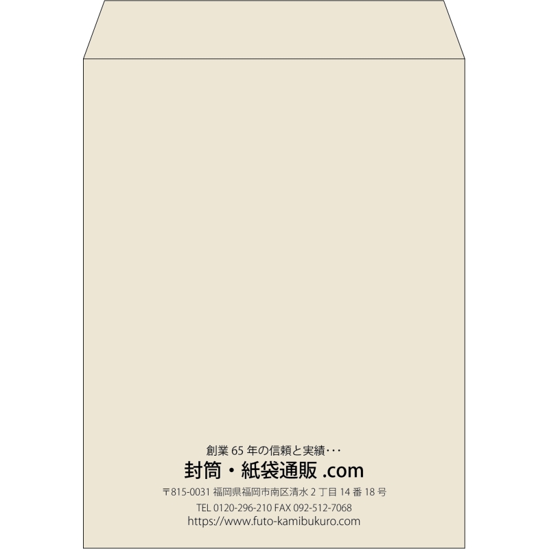 【既製品】角3(216x277mm)（〒枠なし）