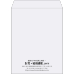 【既製品】角3(216x277mm)（〒枠なし）
