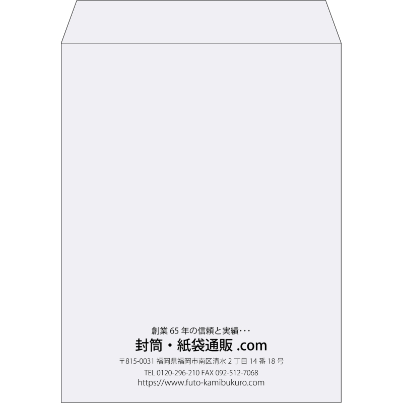 【既製品】角3(216x277mm)（〒枠なし）