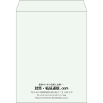 【既製品】角3(216x277mm)（〒枠なし）