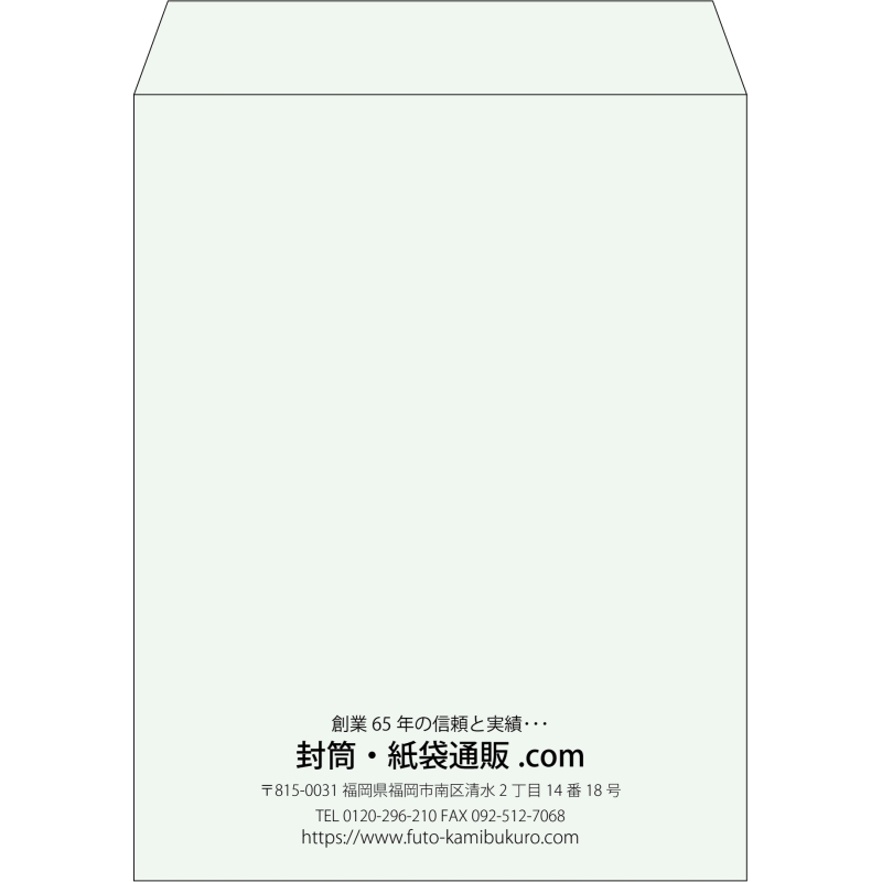 【既製品】角3(216x277mm)（〒枠なし）