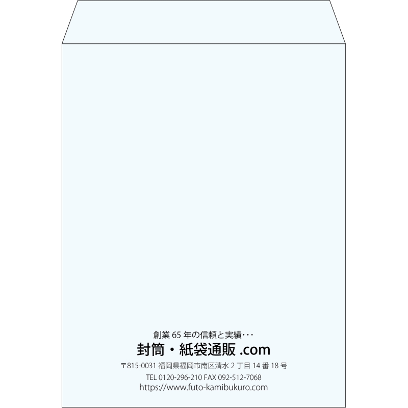 【既製品】角3(216x277mm)（〒枠なし）