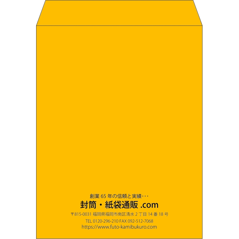 【既製品】角3(216x277mm)（〒枠なし）
