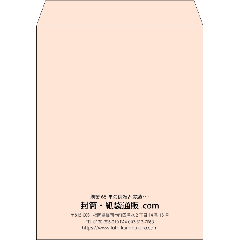 【既製品】角3(216x277mm)（〒枠なし）