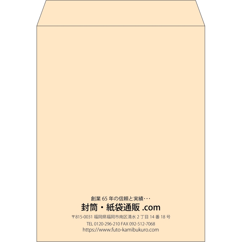 【既製品】角3(216x277mm)（〒枠なし）