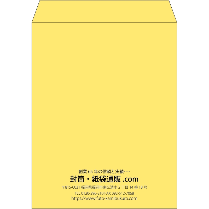 【既製品】角3(216x277mm)（〒枠なし）
