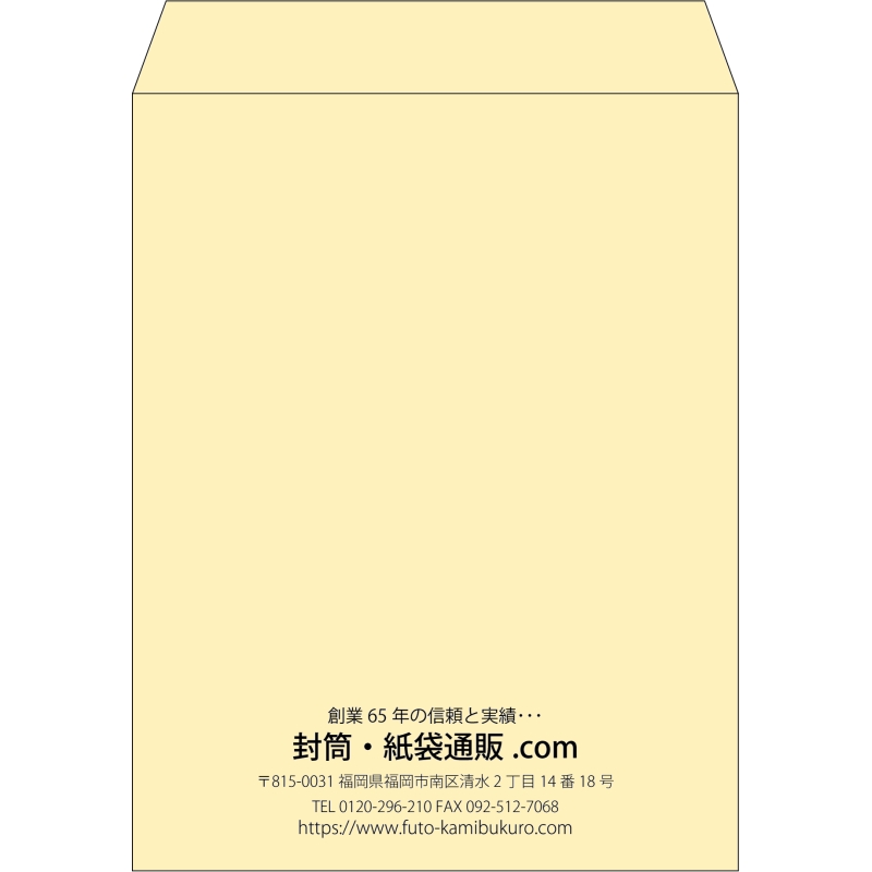 【既製品】角3(216x277mm)（〒枠なし）