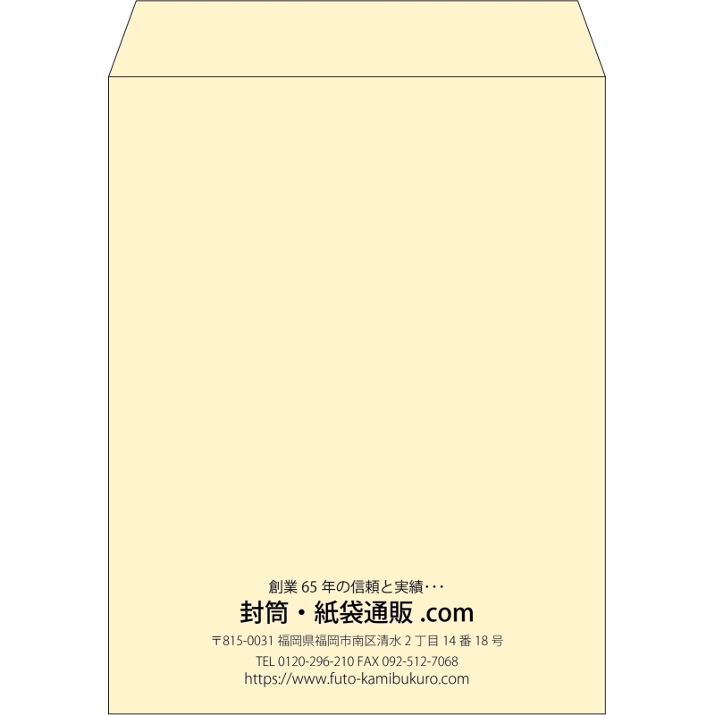 【既製品】角3(216x277mm)（〒枠なし）