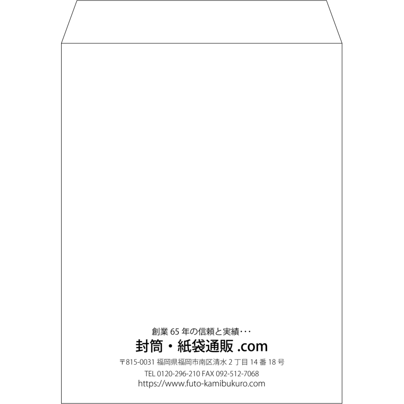 【既製品】角3(216x277mm)（〒枠なし）