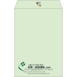 【既製品】角20(229x324mm)（〒枠なし）