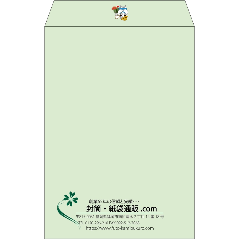 【既製品】角20(229x324mm)（〒枠なし）