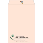 【既製品】角20(229x324mm)（〒枠なし）