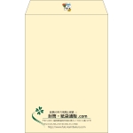 【既製品】角20(229x324mm)（〒枠なし）