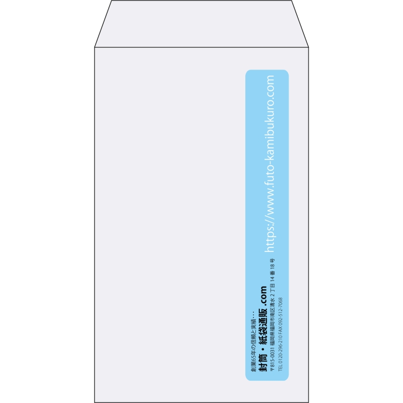 【既製品】角8(119x197mm)（〒枠なし）