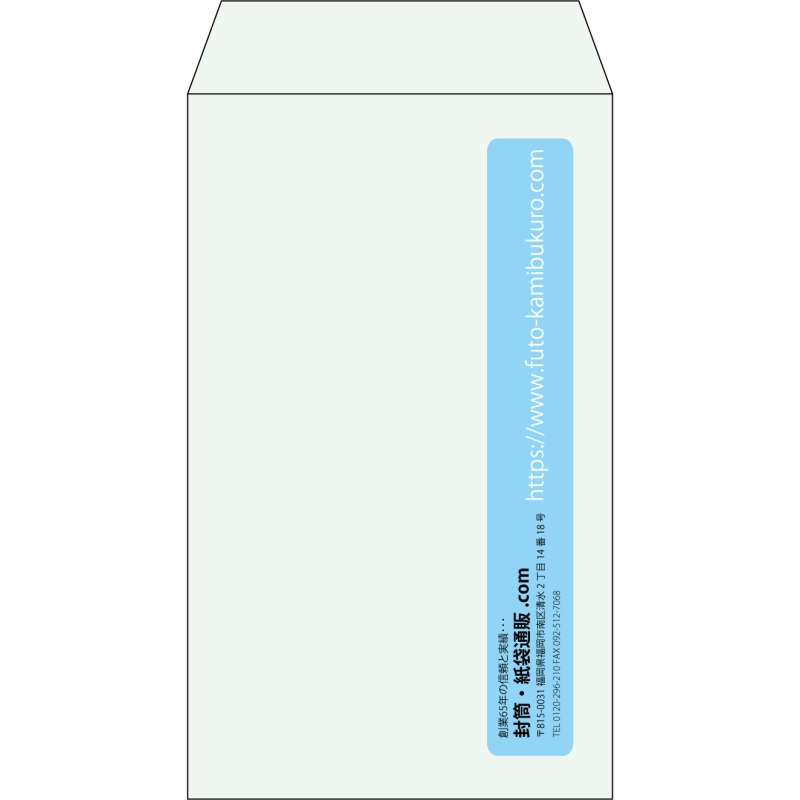 【既製品】角8(119x197mm)（〒枠なし）