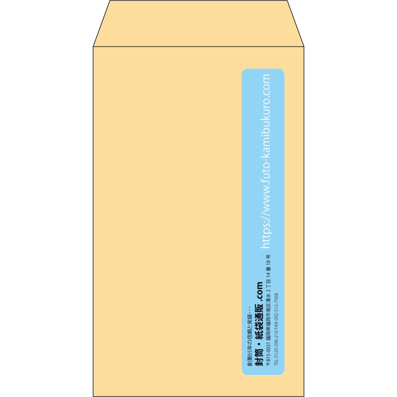 【既製品】角8(119x197mm)（〒枠なし）