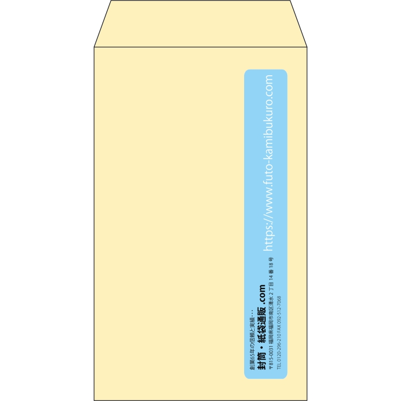 【既製品】角8(119x197mm)（〒枠なし）