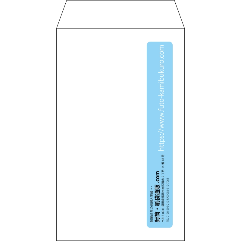 【既製品】角8(119x197mm)（〒枠なし）