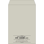 【既製品】角20(229x324mm)（〒枠なし）