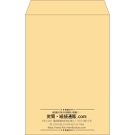 【既製品】角20(229x324mm)（〒枠なし）