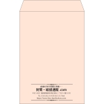 【既製品】角20(229x324mm)（〒枠なし）