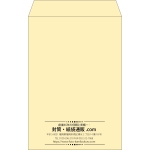 【既製品】角20(229x324mm)（〒枠なし）