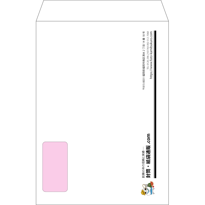 【オリジナル封筒】角2窓付き(240x332mm)（〒枠なし）