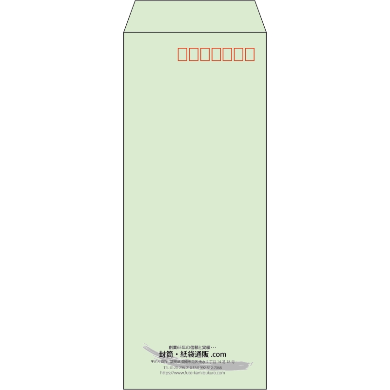 【既製品】長40(90x225mm)（〒枠あり）