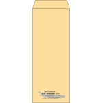 【既製品】長40(90x225mm)（〒枠なし）