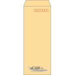 【既製品】長40(90x225mm)（〒枠あり）