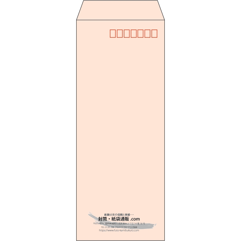 【既製品】長40(90x225mm)（〒枠あり）