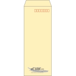 【既製品】長40(90x225mm)（〒枠あり）
