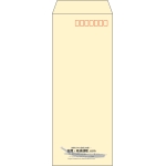【既製品】長40(90x225mm)（〒枠あり）