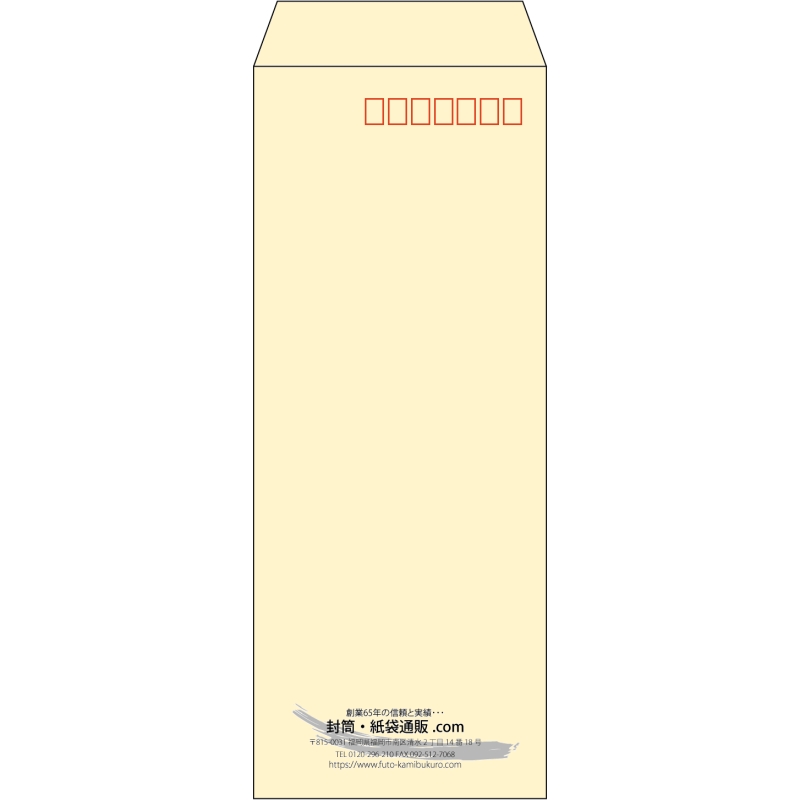 【既製品】長40(90x225mm)（〒枠あり）