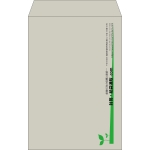 【既製品】角20(229x324mm)（〒枠なし）