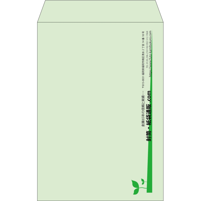 【既製品】角20(229x324mm)（〒枠なし）