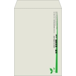 【既製品】角20(229x324mm)（〒枠なし）