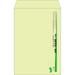 【既製品】角20(229x324mm)（〒枠なし）